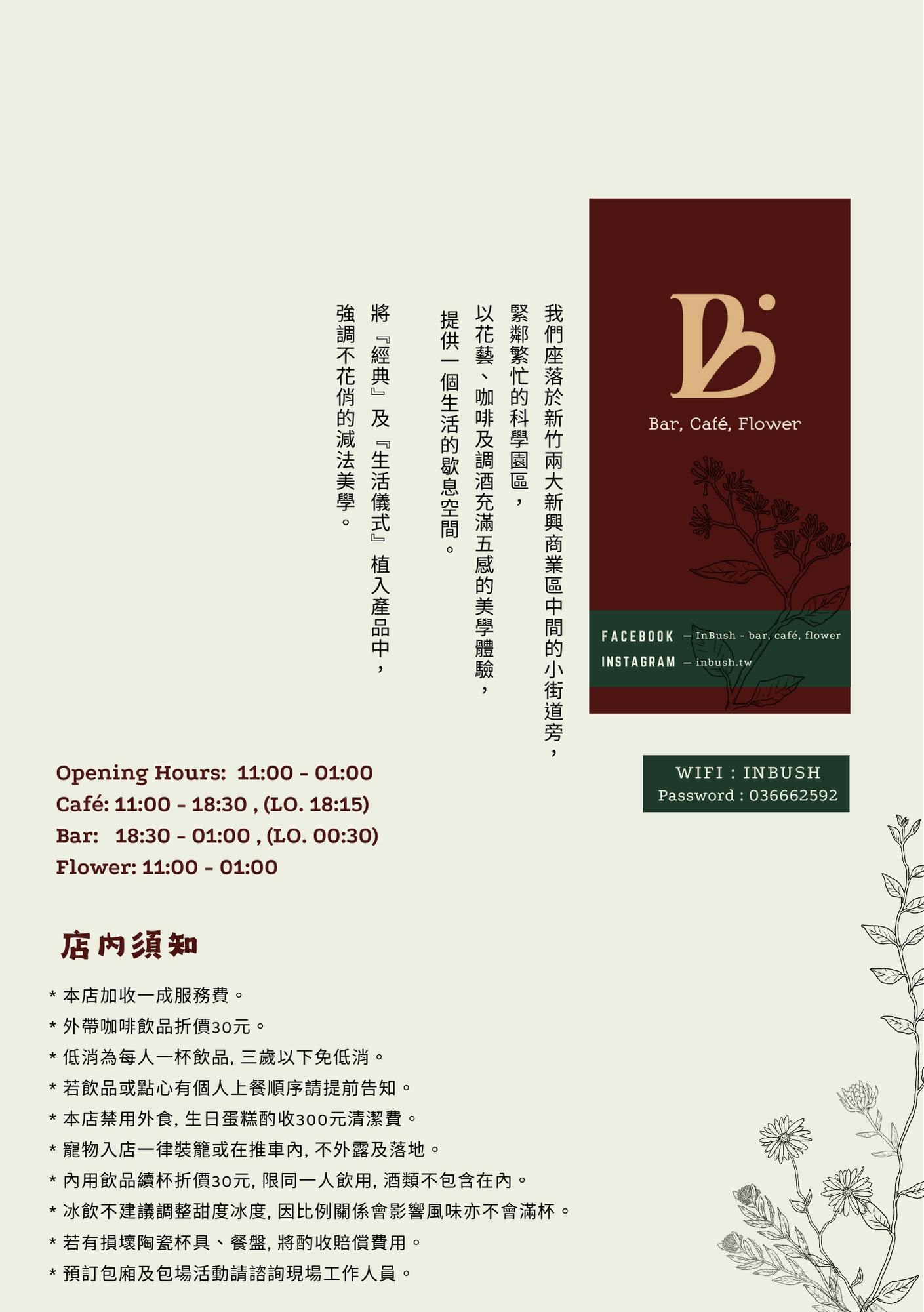 menu0