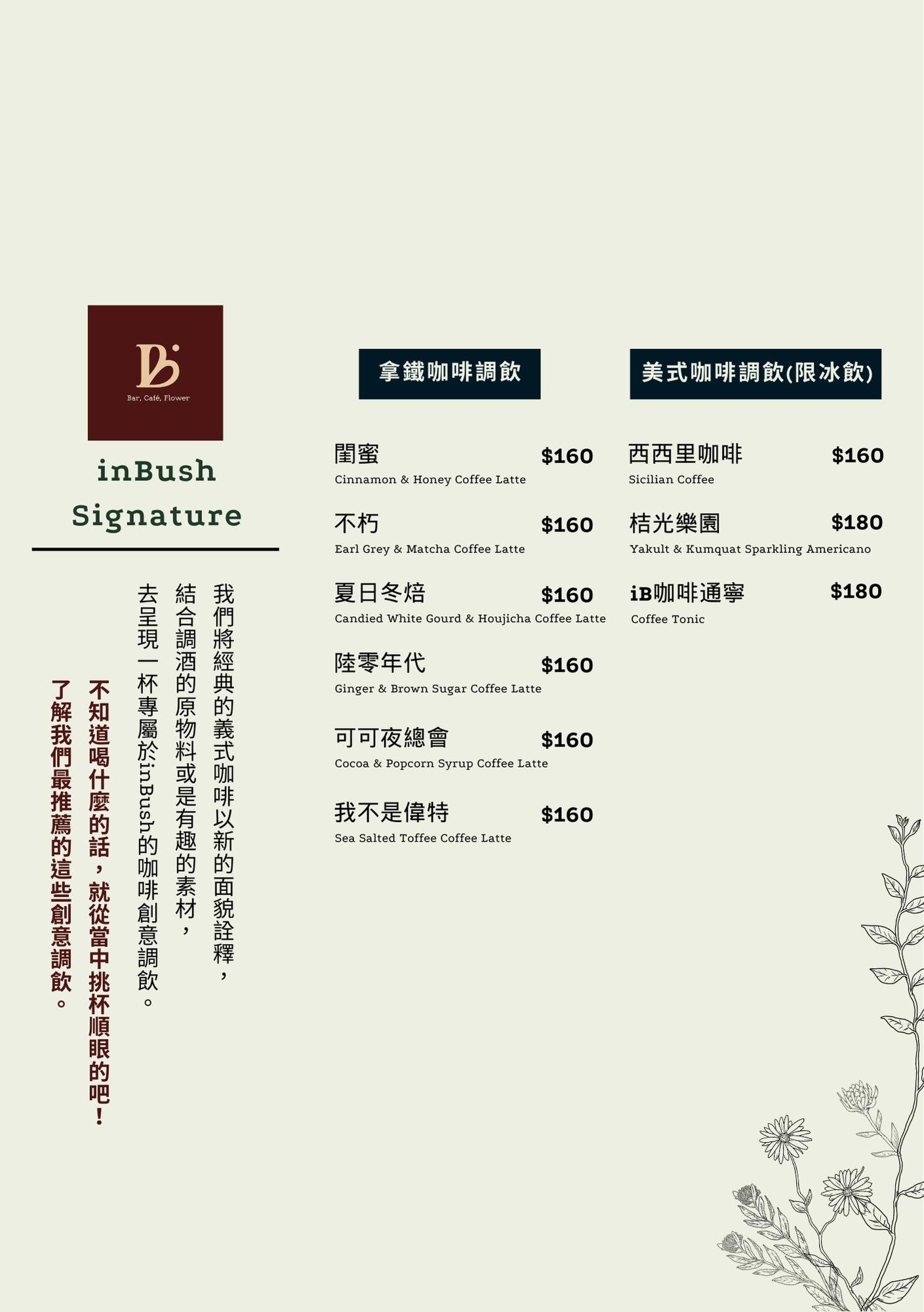 menu1