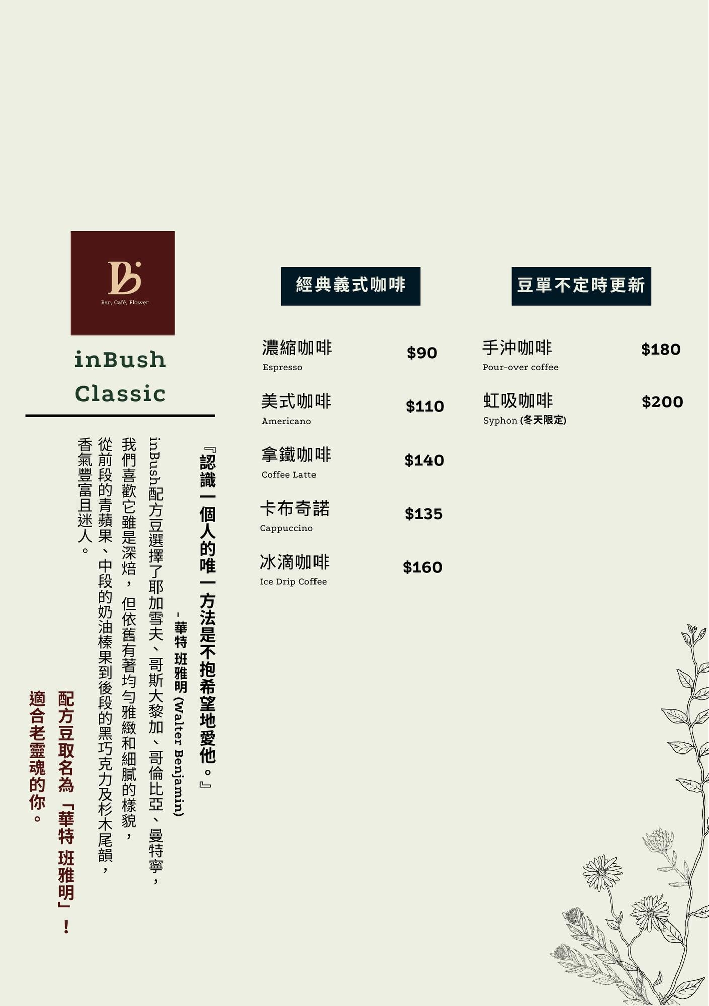 menu2