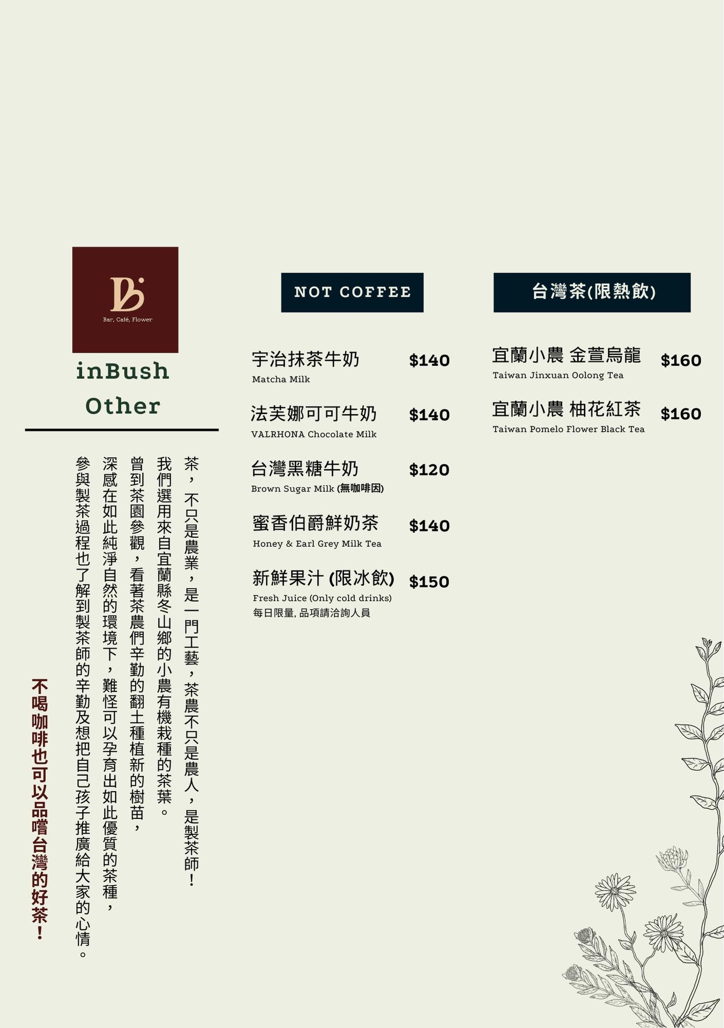 menu3