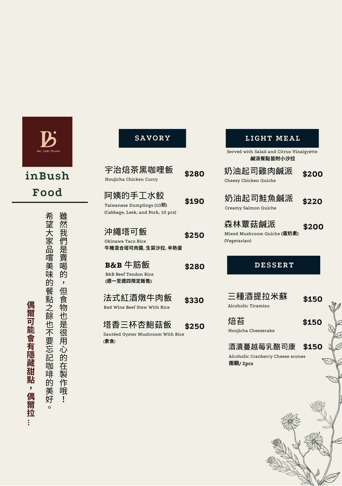 menu4
