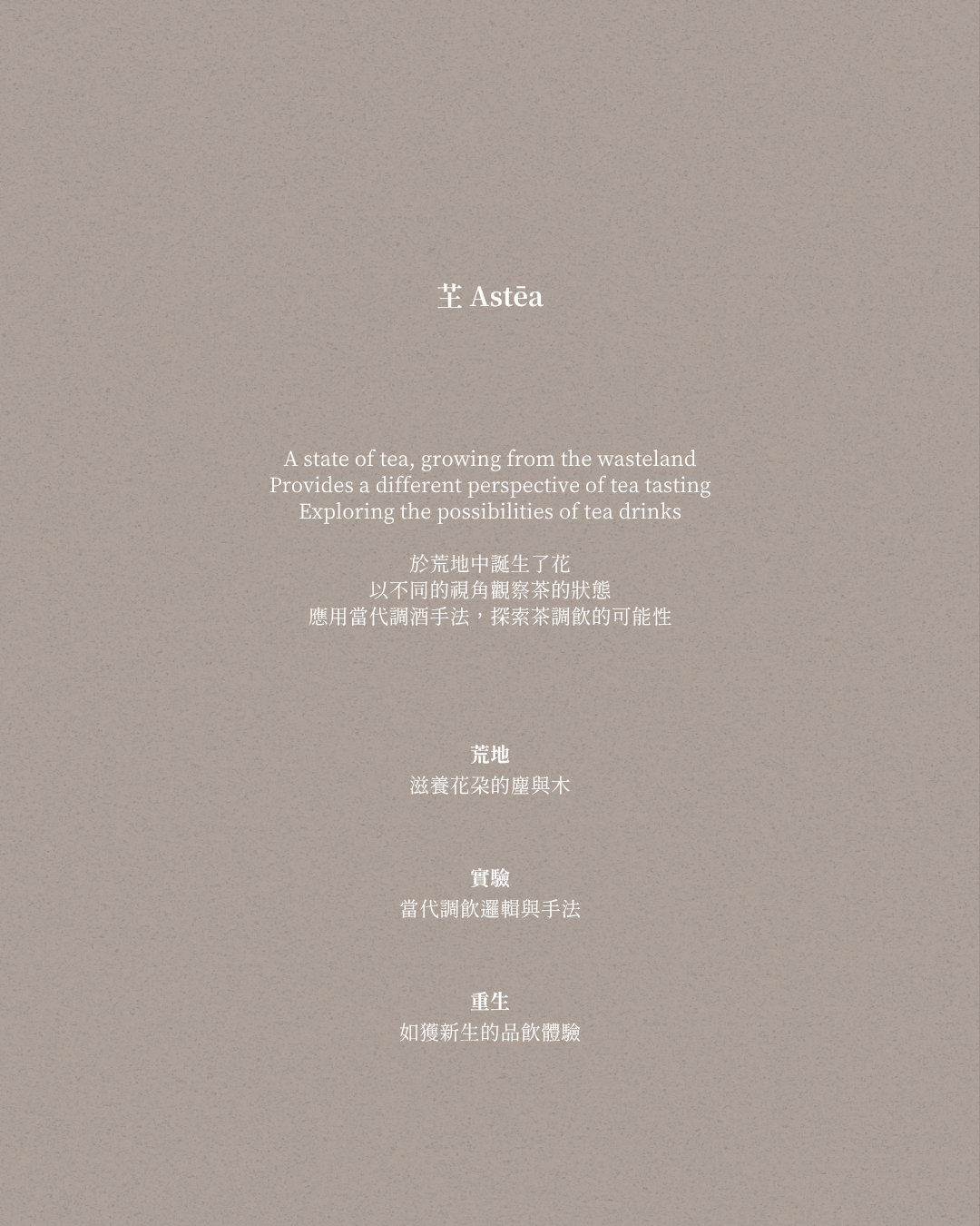 menu0