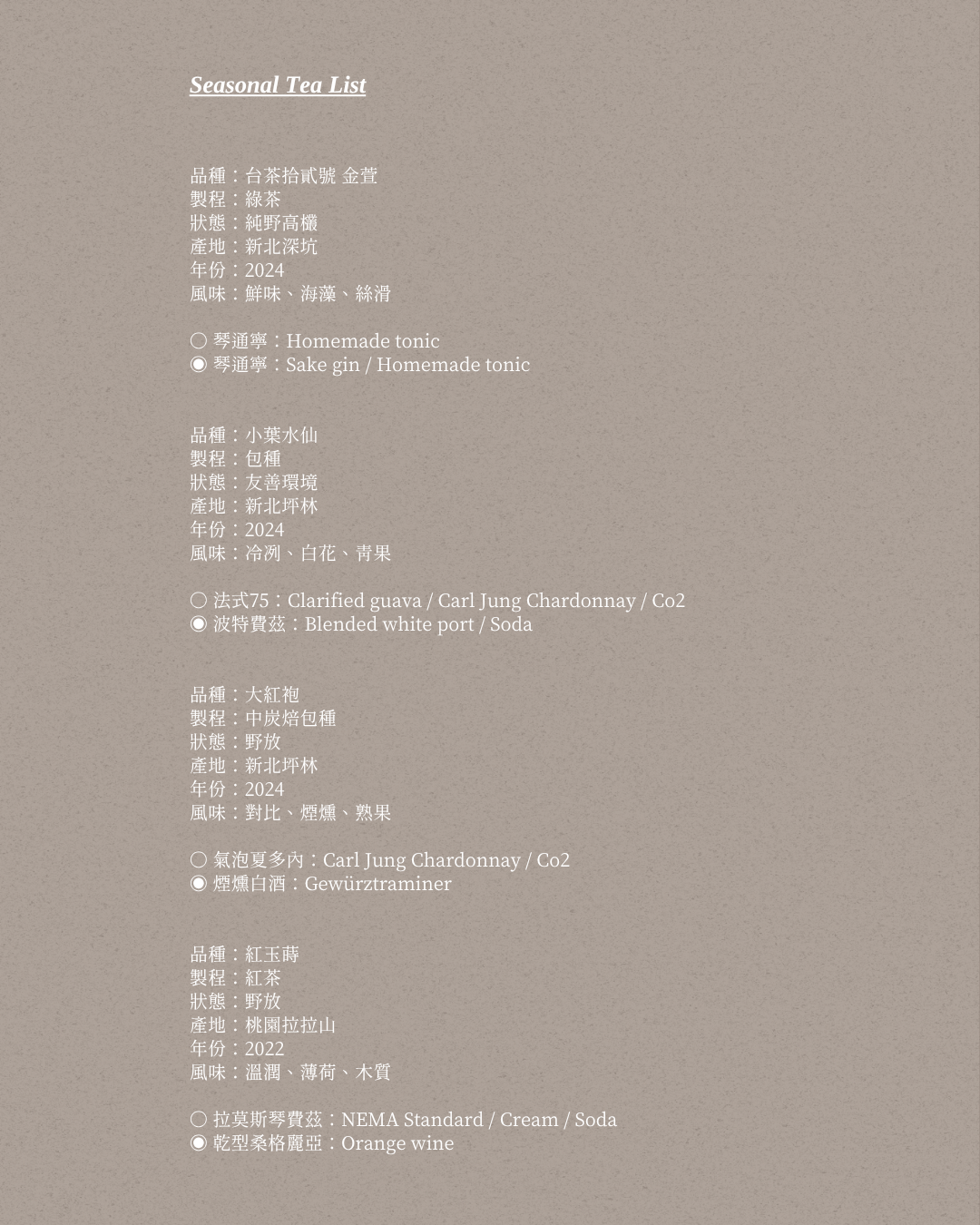 menu1