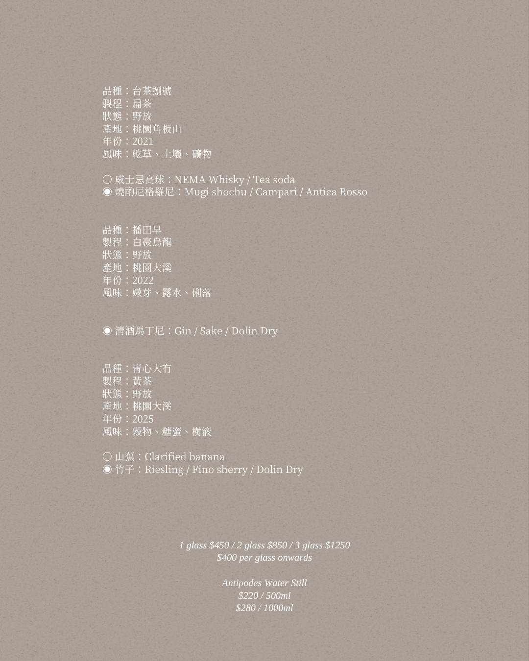 menu2