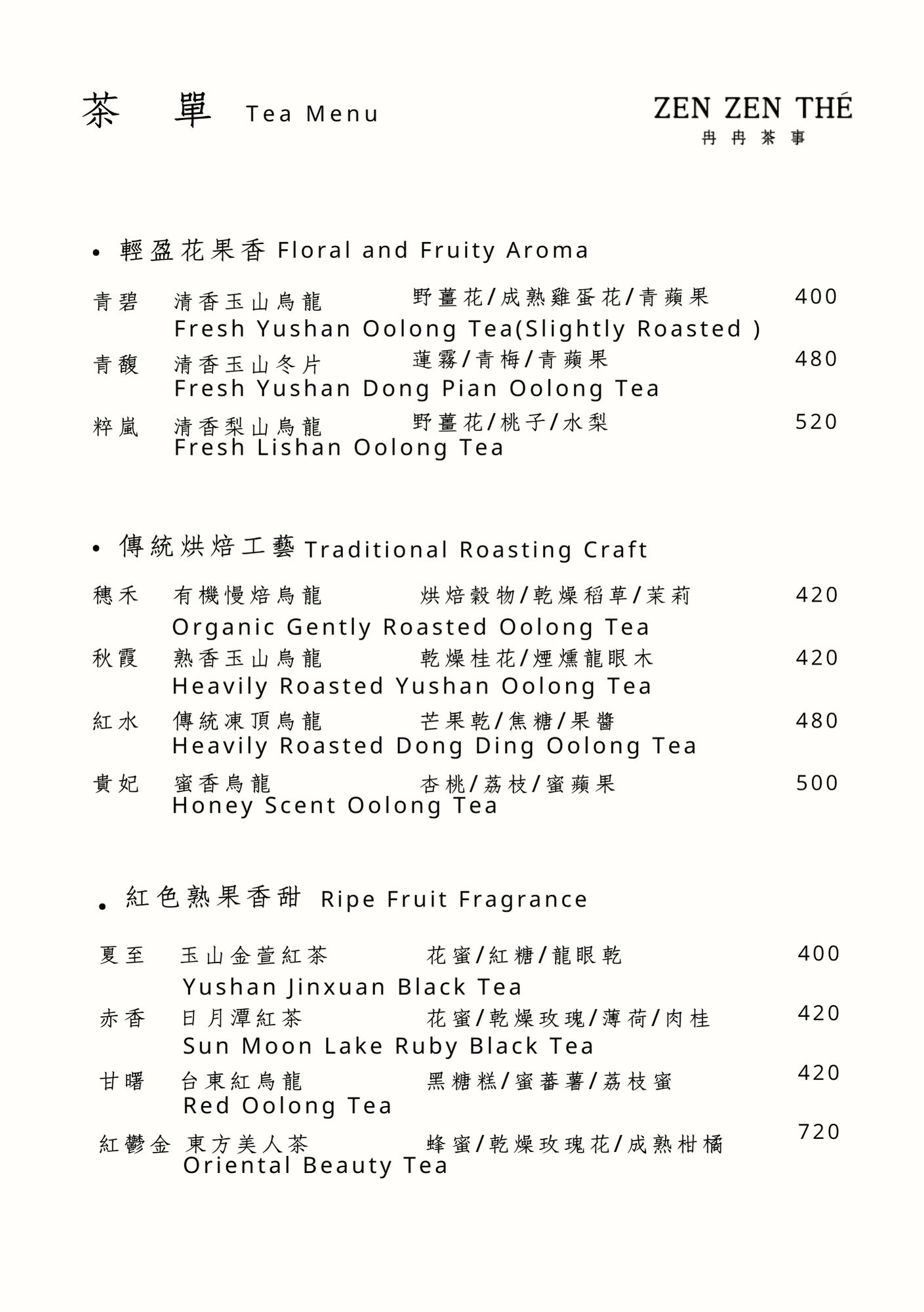 menu2