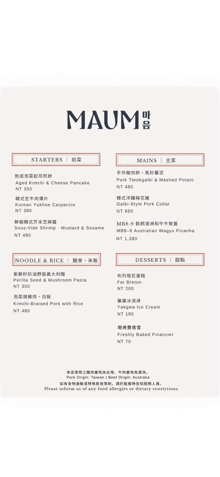 菜單第 2 頁