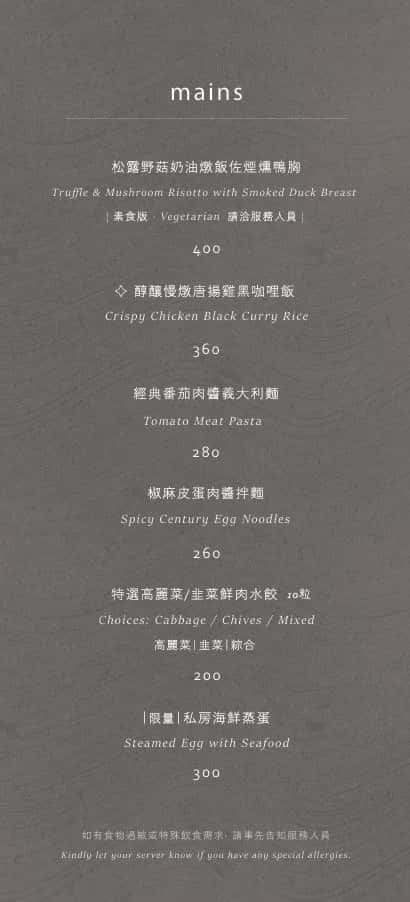 菜單第 2 頁