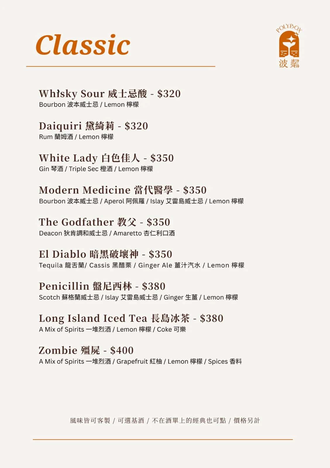 Menu page 2