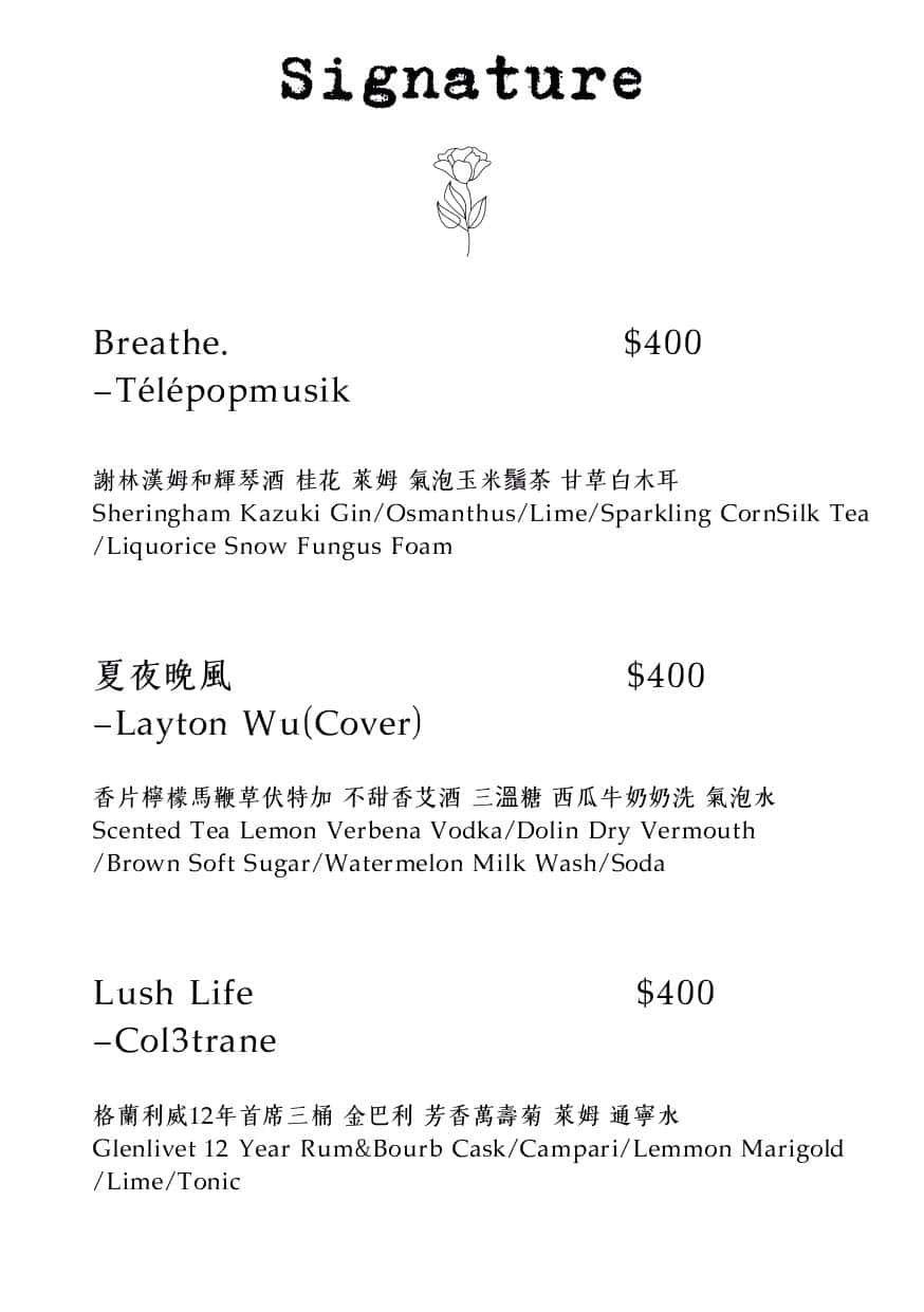 菜單第 2 頁