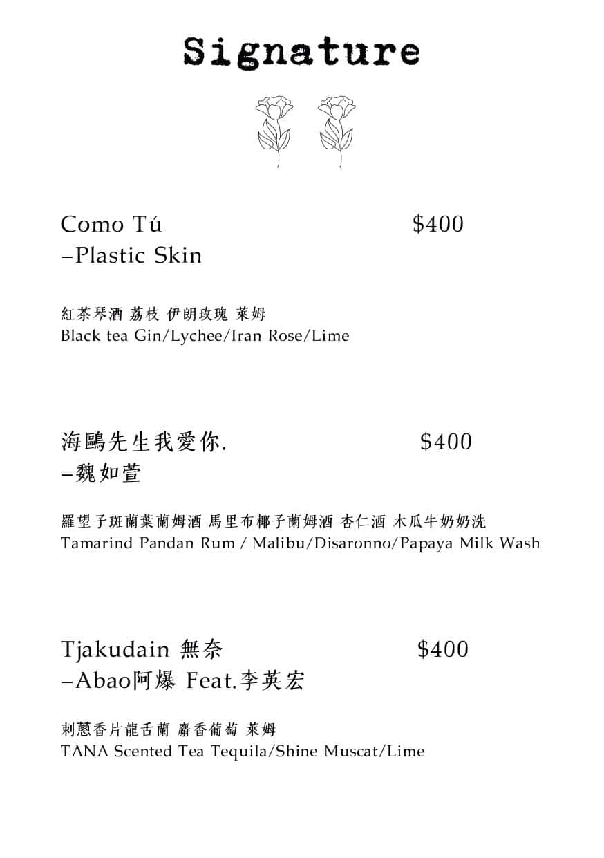 菜單第 3 頁