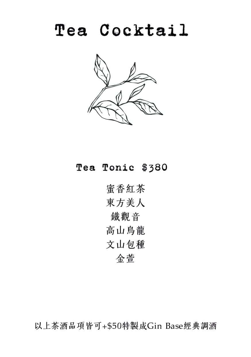 菜單第 5 頁