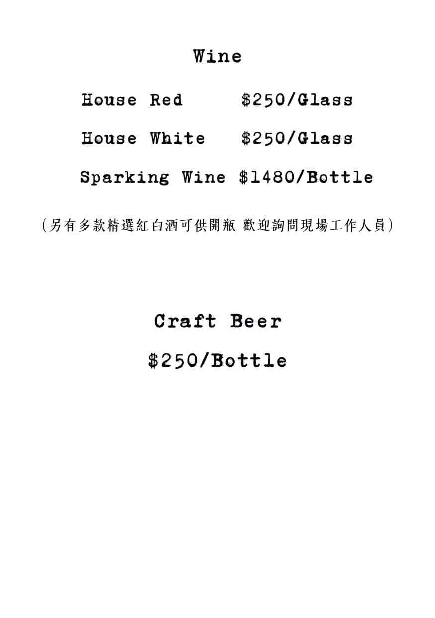 菜單第 16 頁