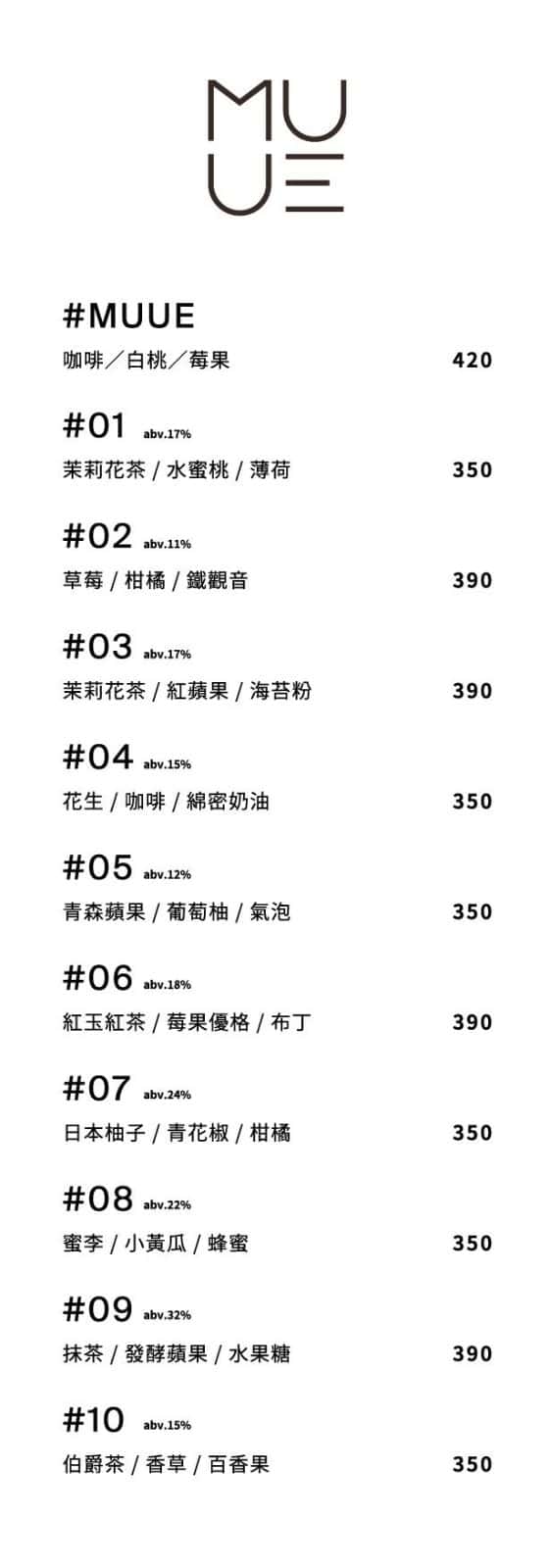 Menu page 1