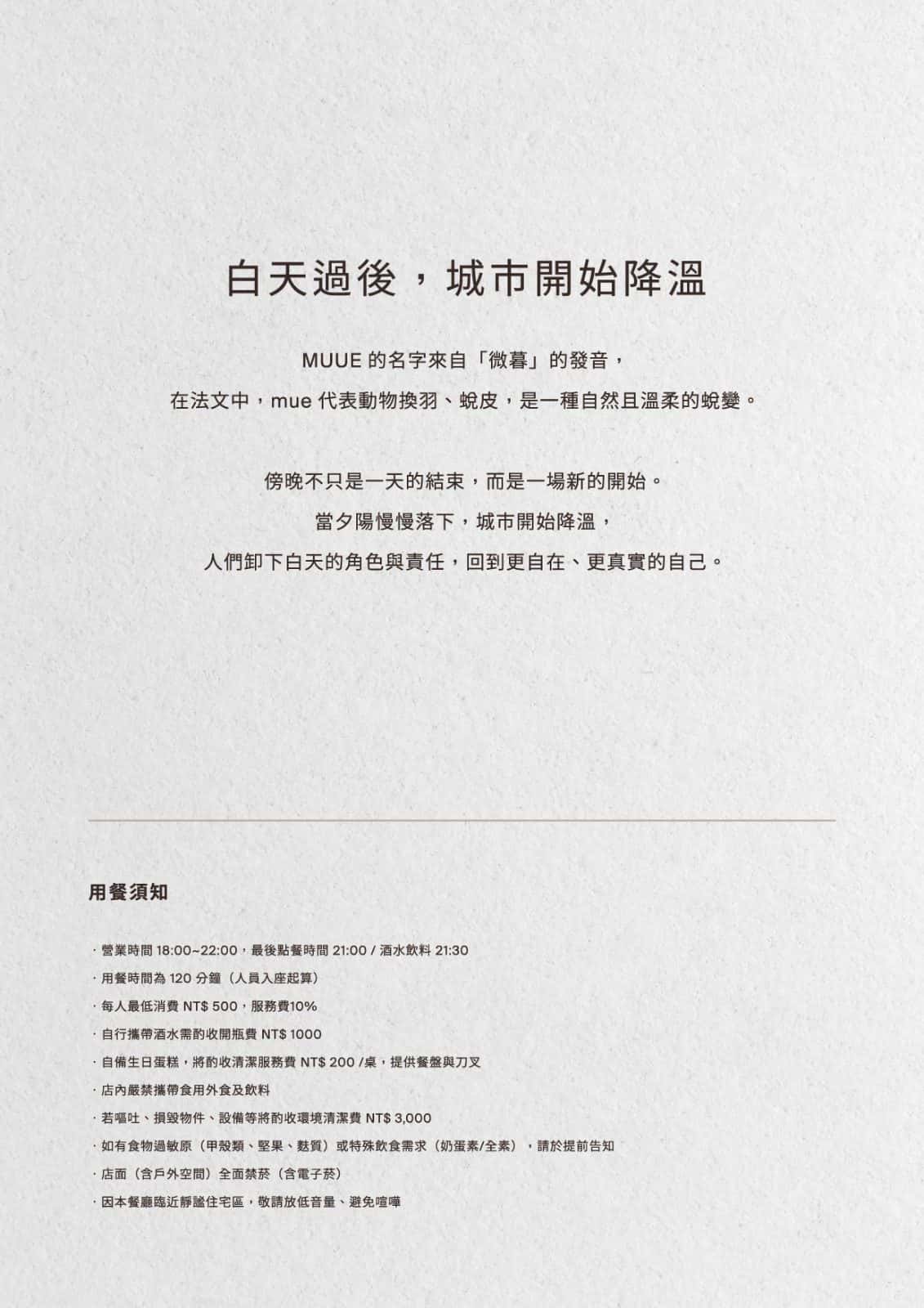 Menu page 2