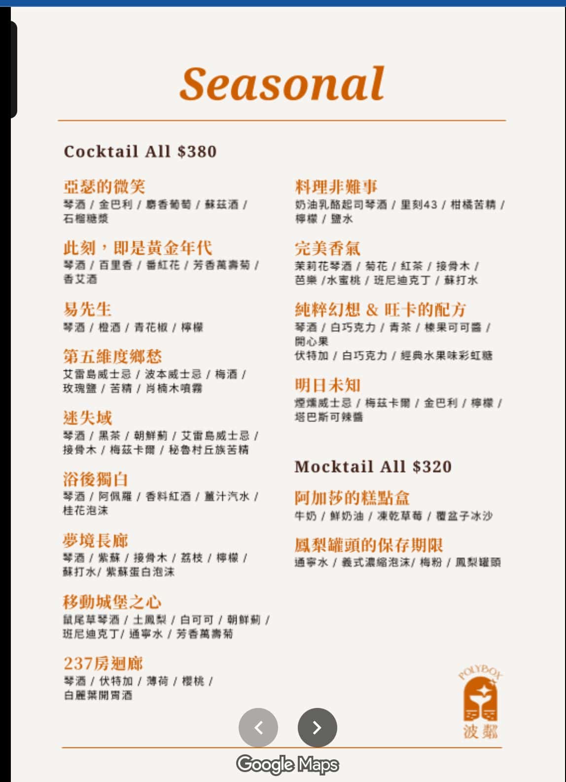菜單第 1 頁