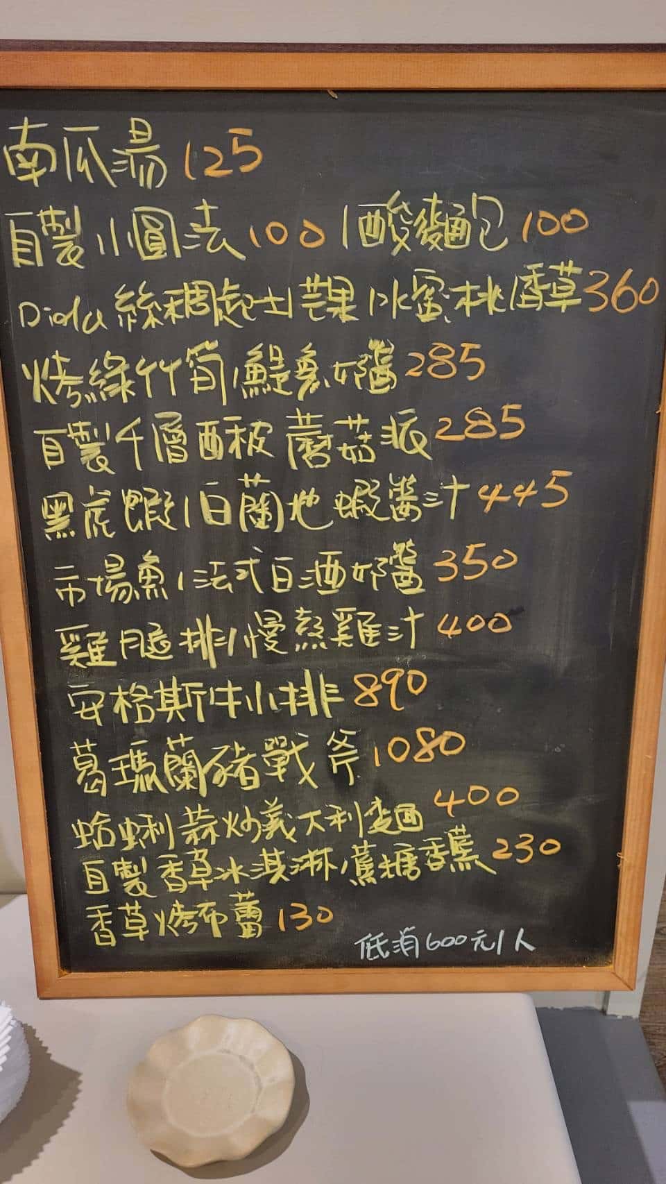 Menu page 1