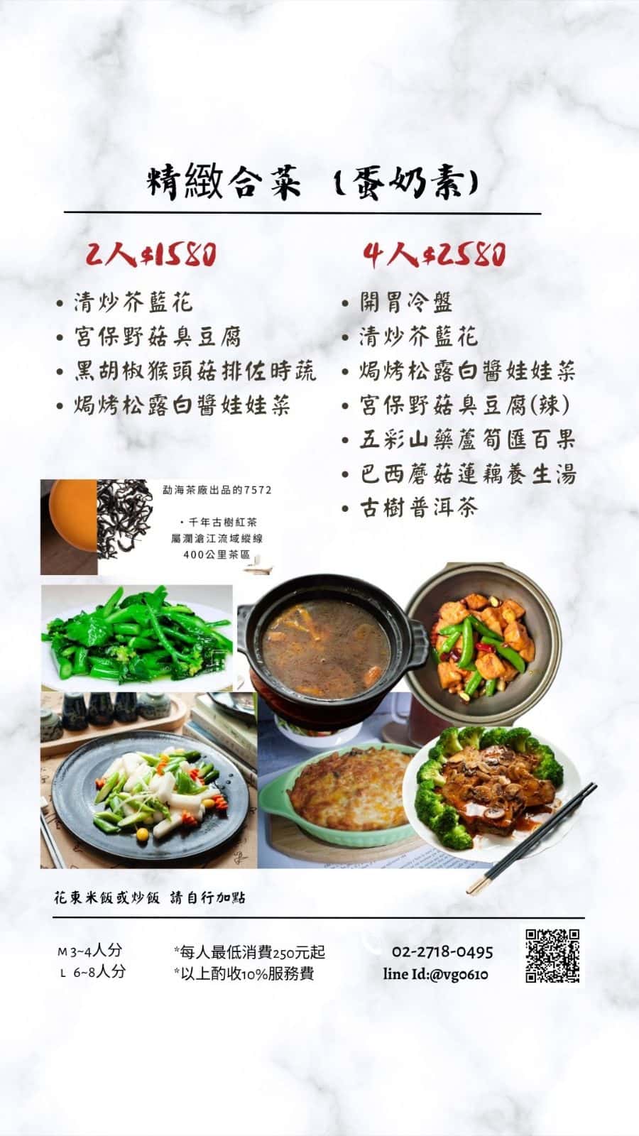 Menu page 1