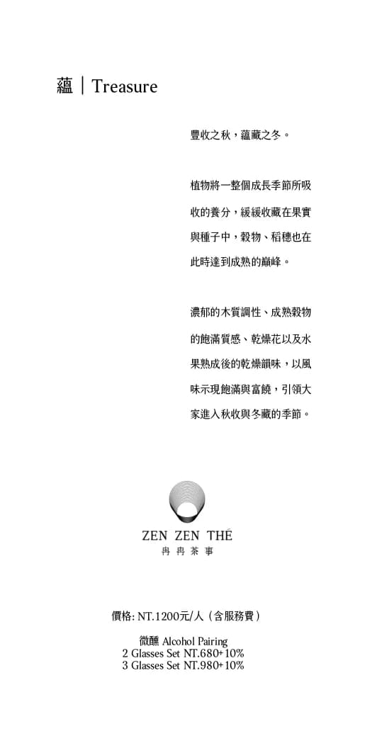 菜單第 1 頁