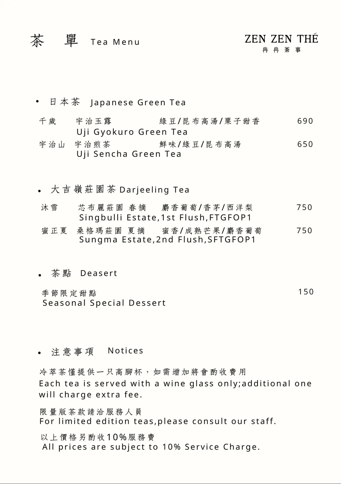 菜單第 4 頁