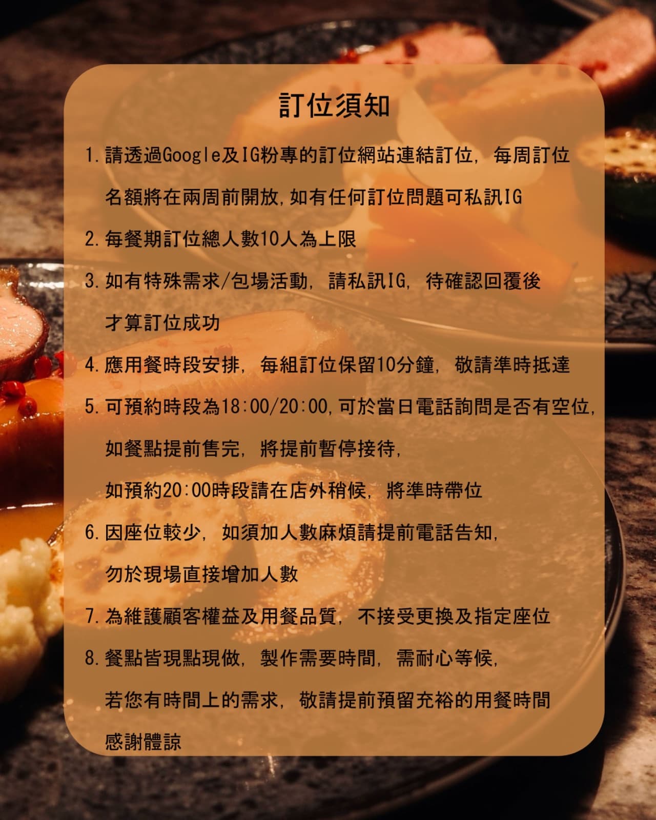 菜單第 2 頁