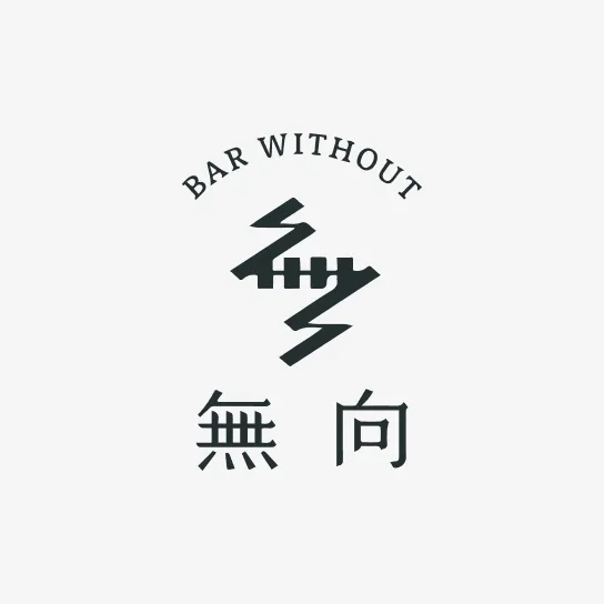 BAR WITHOUT Anhe logo