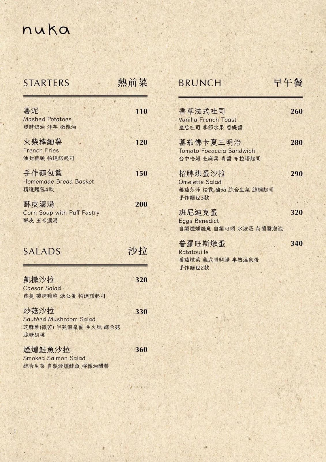 菜單第 2 頁
