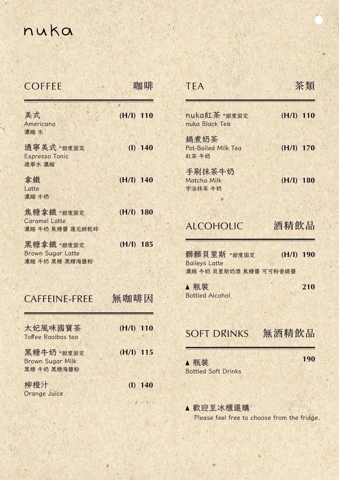 菜單第 4 頁