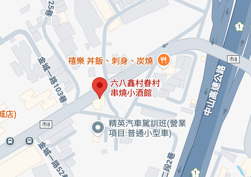 68 Xin Village restaurant photo