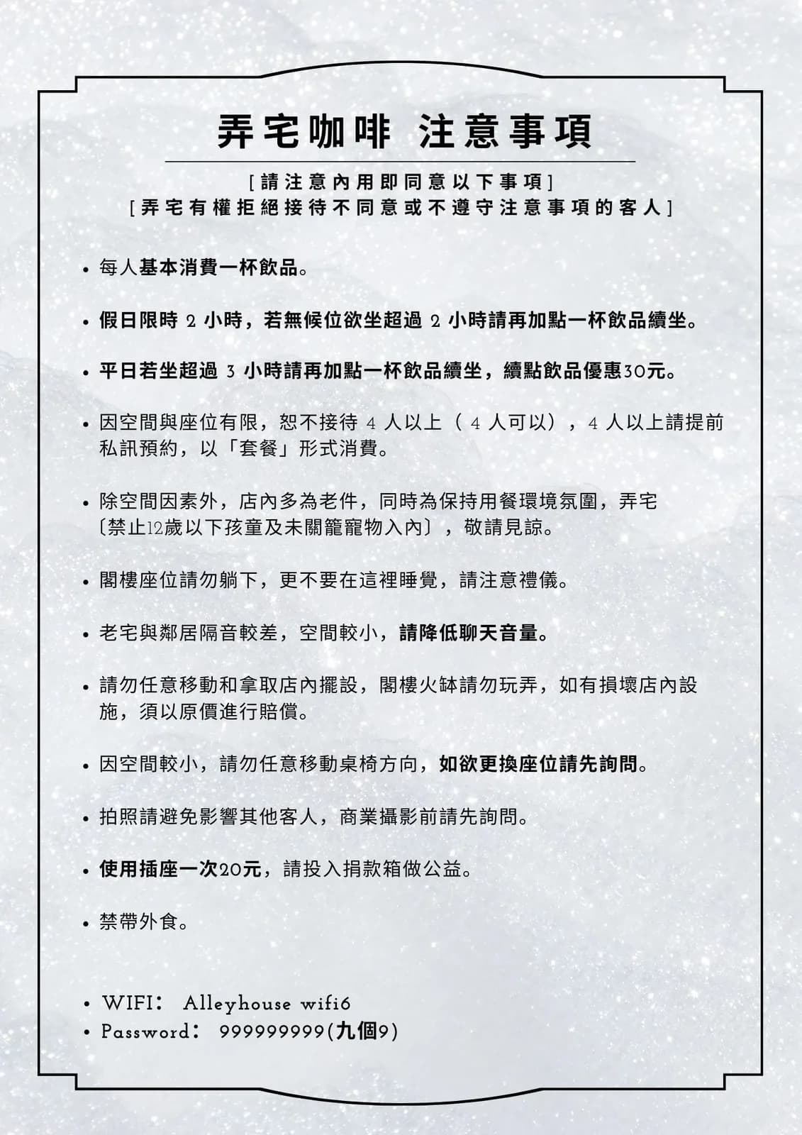 菜單第 1 頁