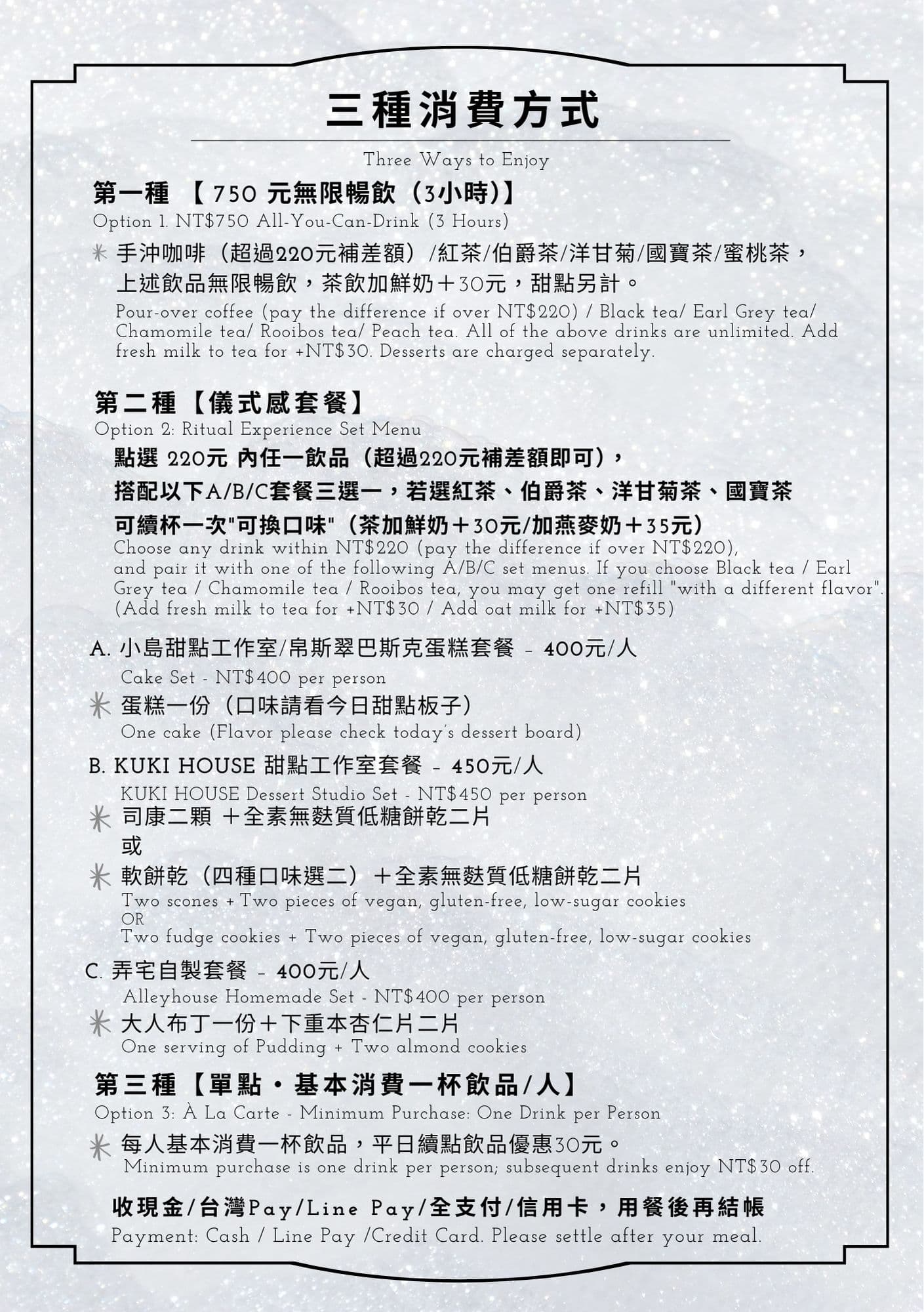 菜單第 2 頁