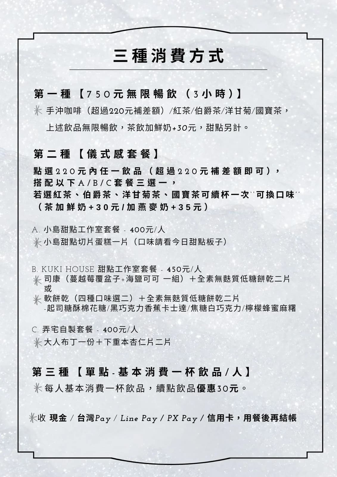 菜單第 2 頁