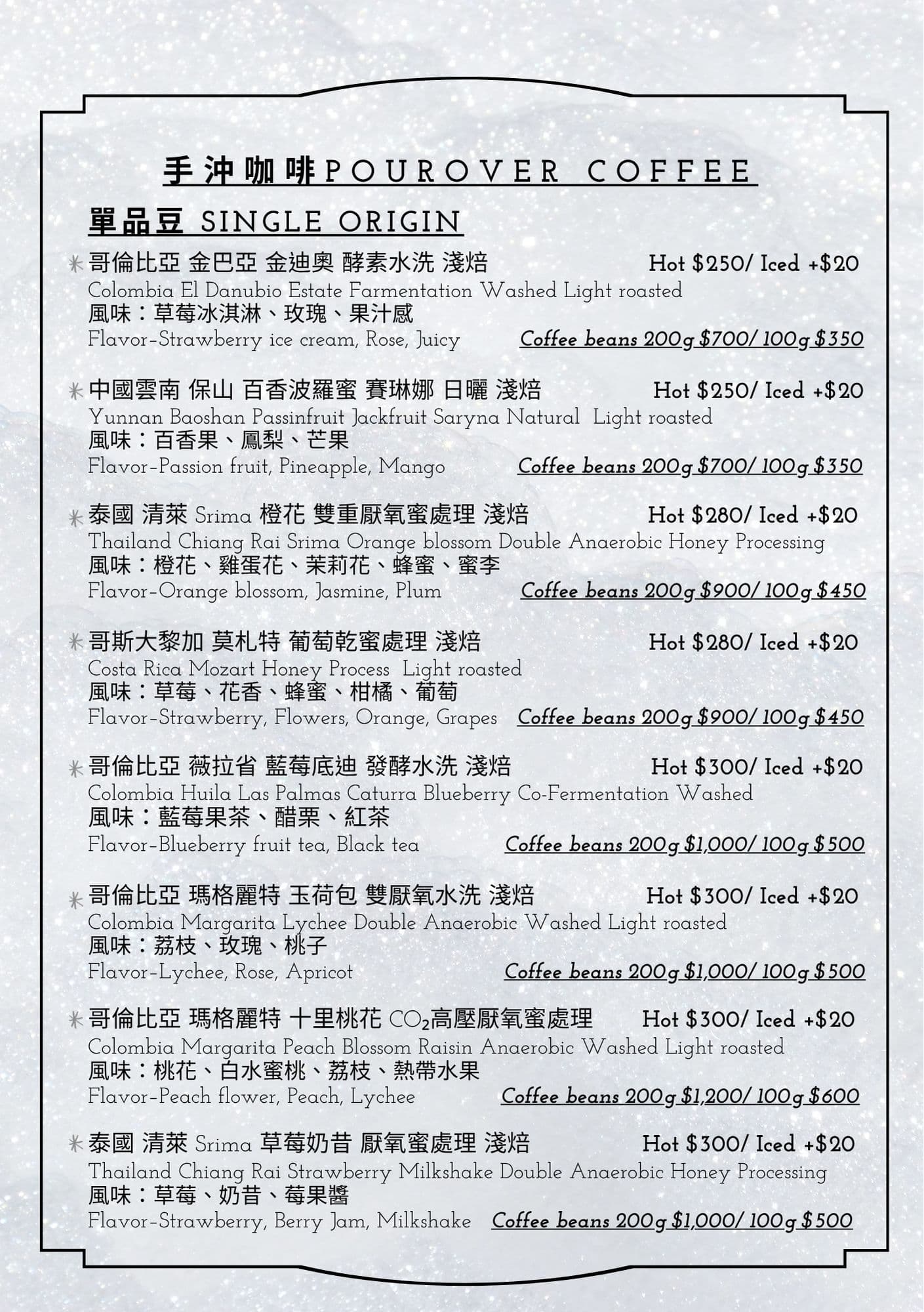 菜單第 4 頁