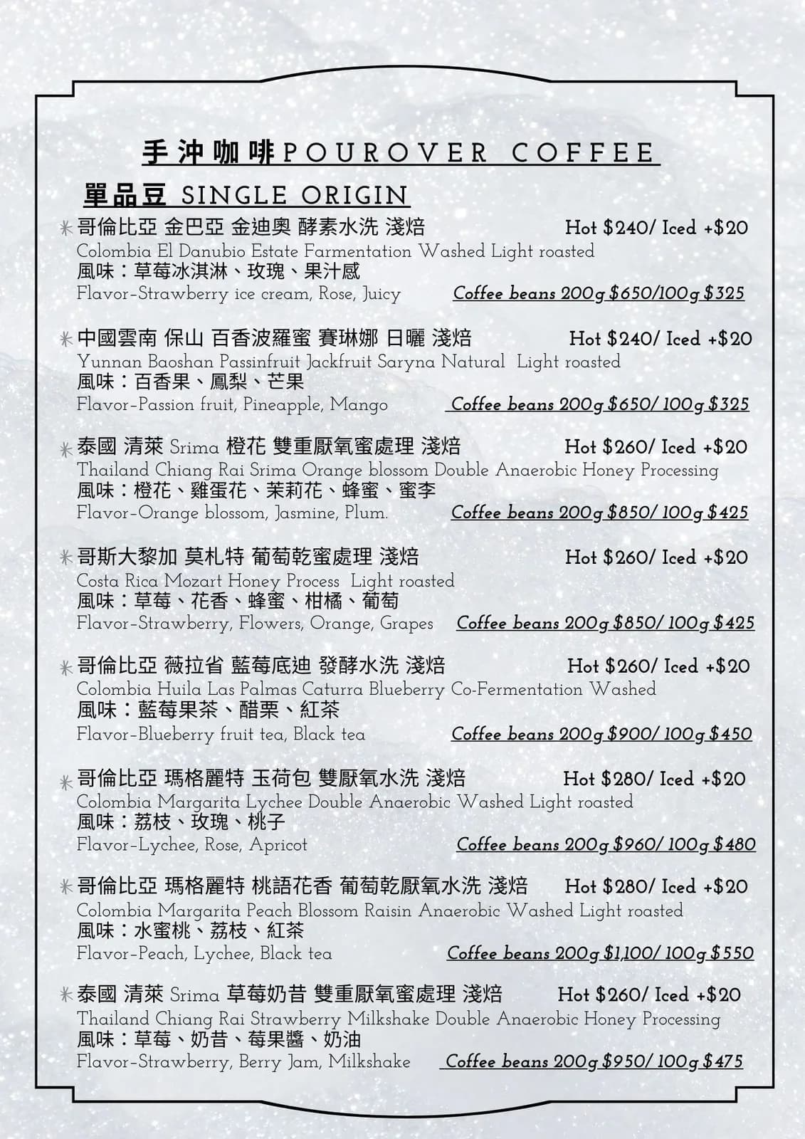 菜單第 4 頁