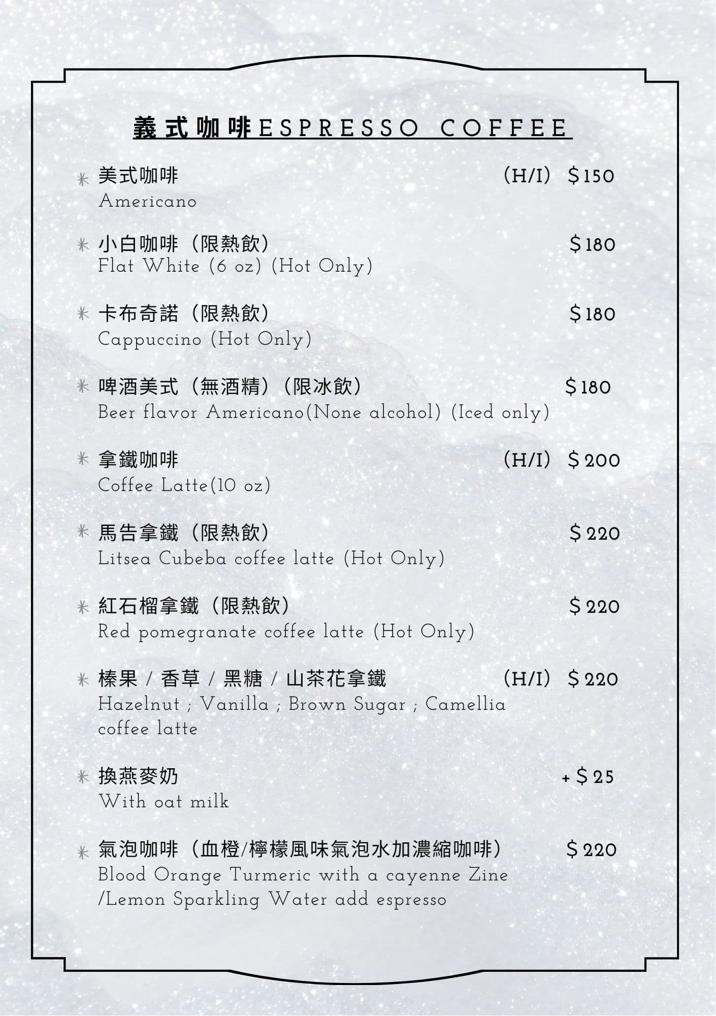 菜單第 5 頁