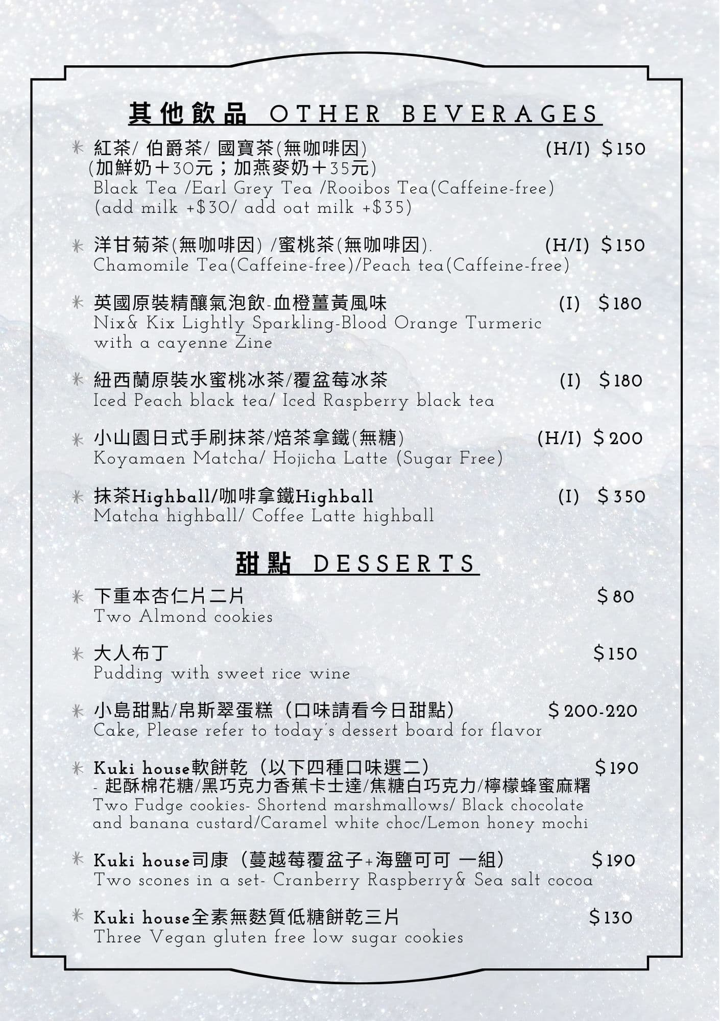 菜單第 6 頁