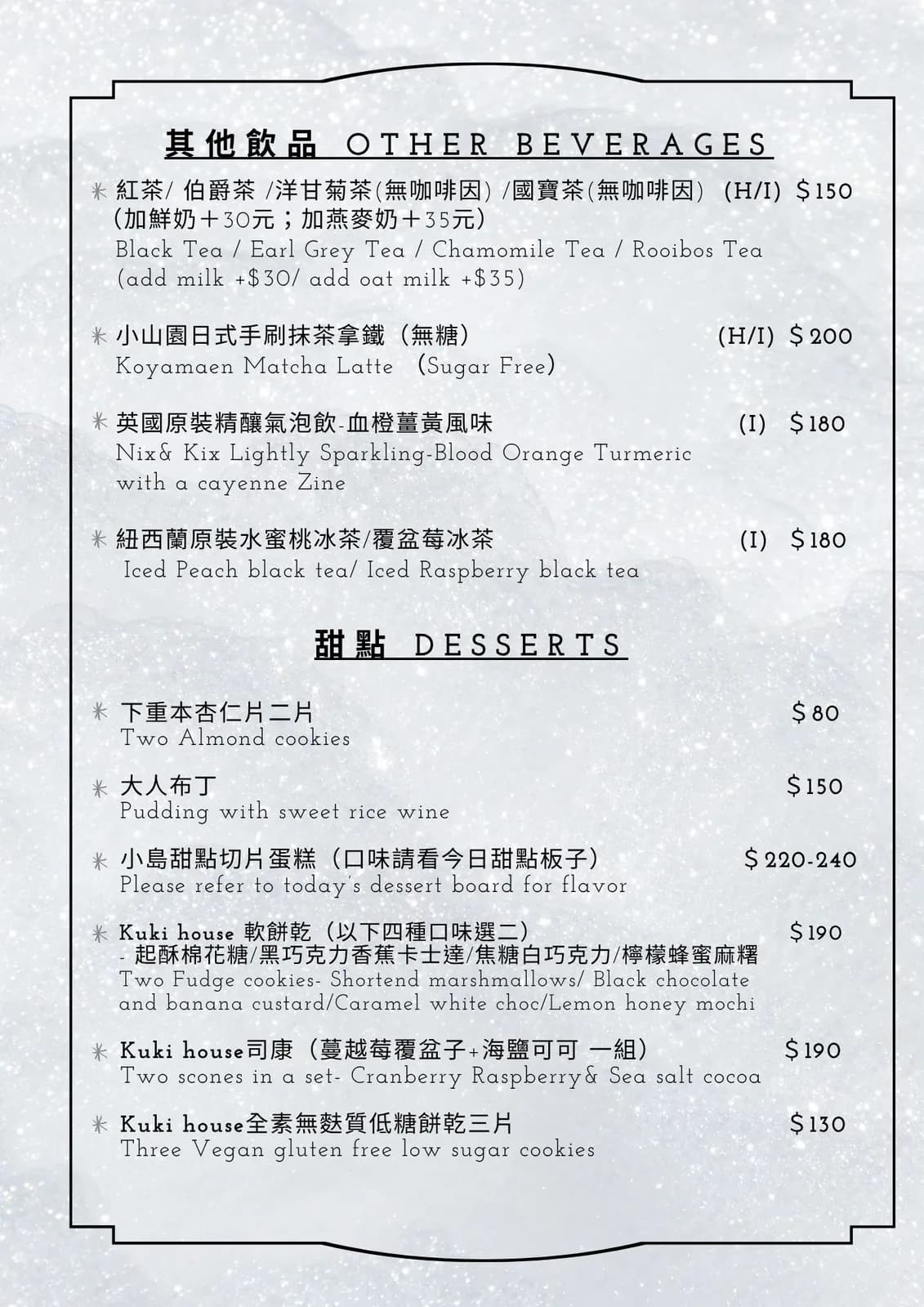 菜單第 6 頁