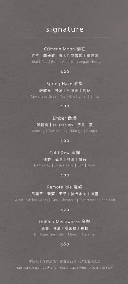 Menu page 1