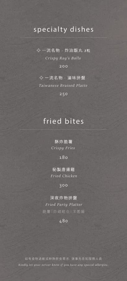 Menu page 3
