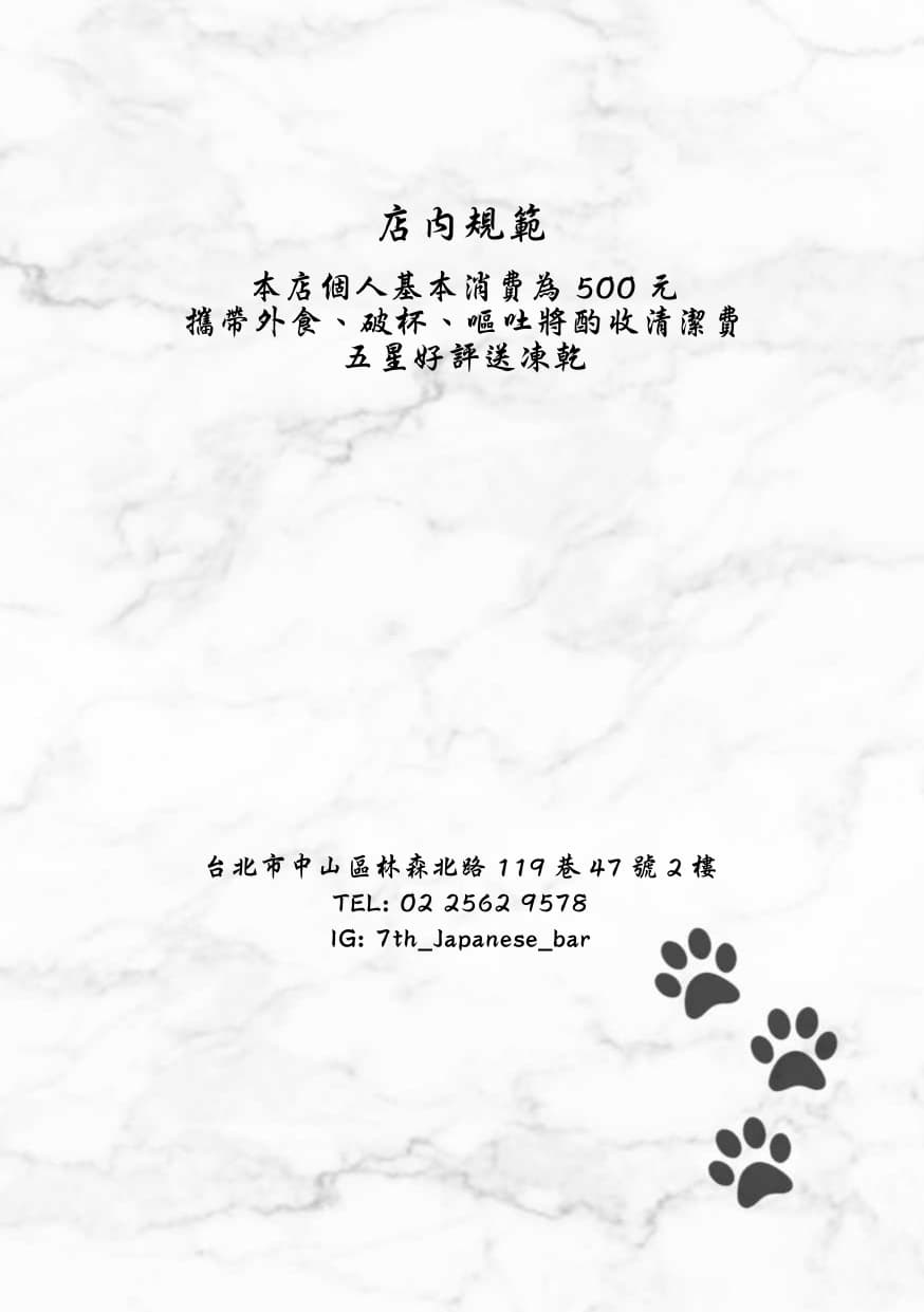 menu0