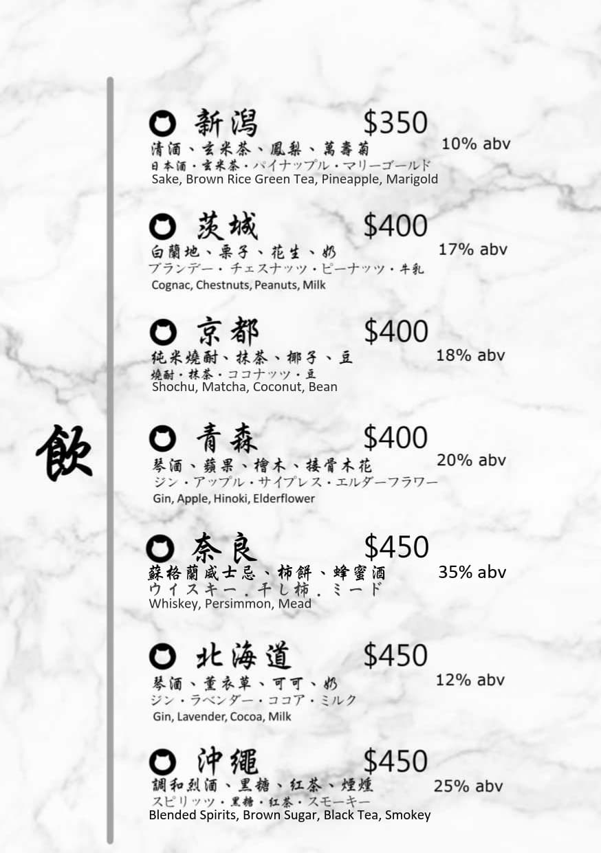 menu2