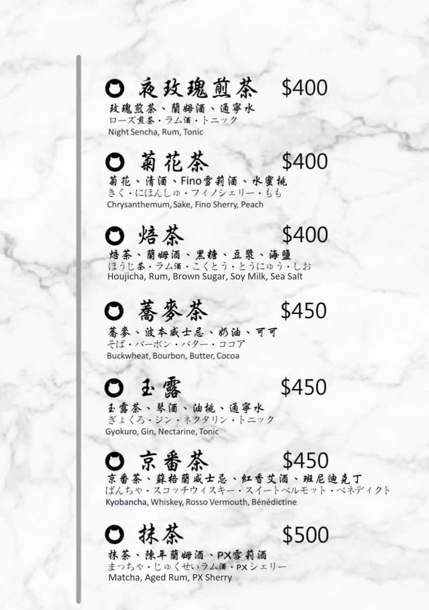 menu3