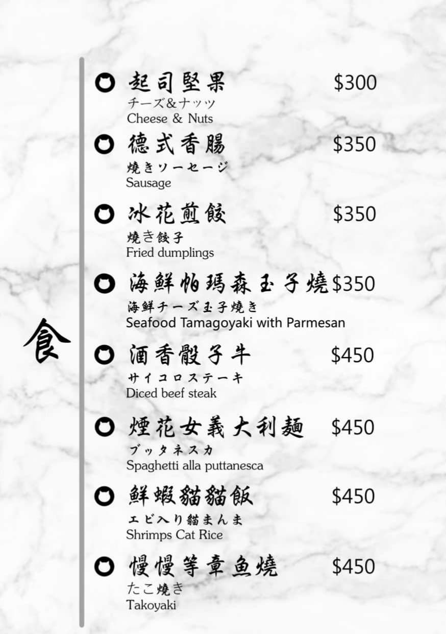 menu4