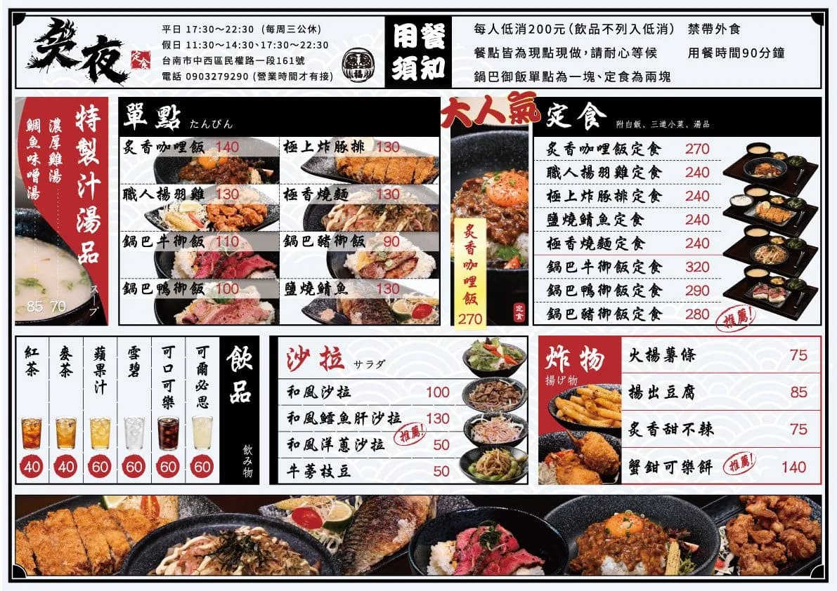 菜單第 1 頁