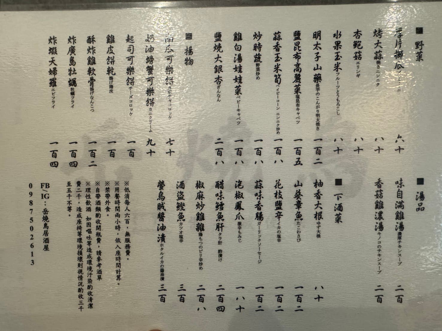 menu1