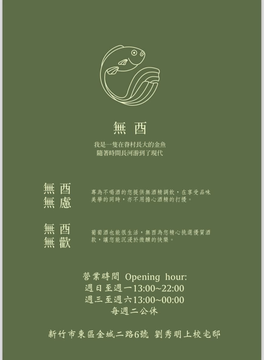 menu0