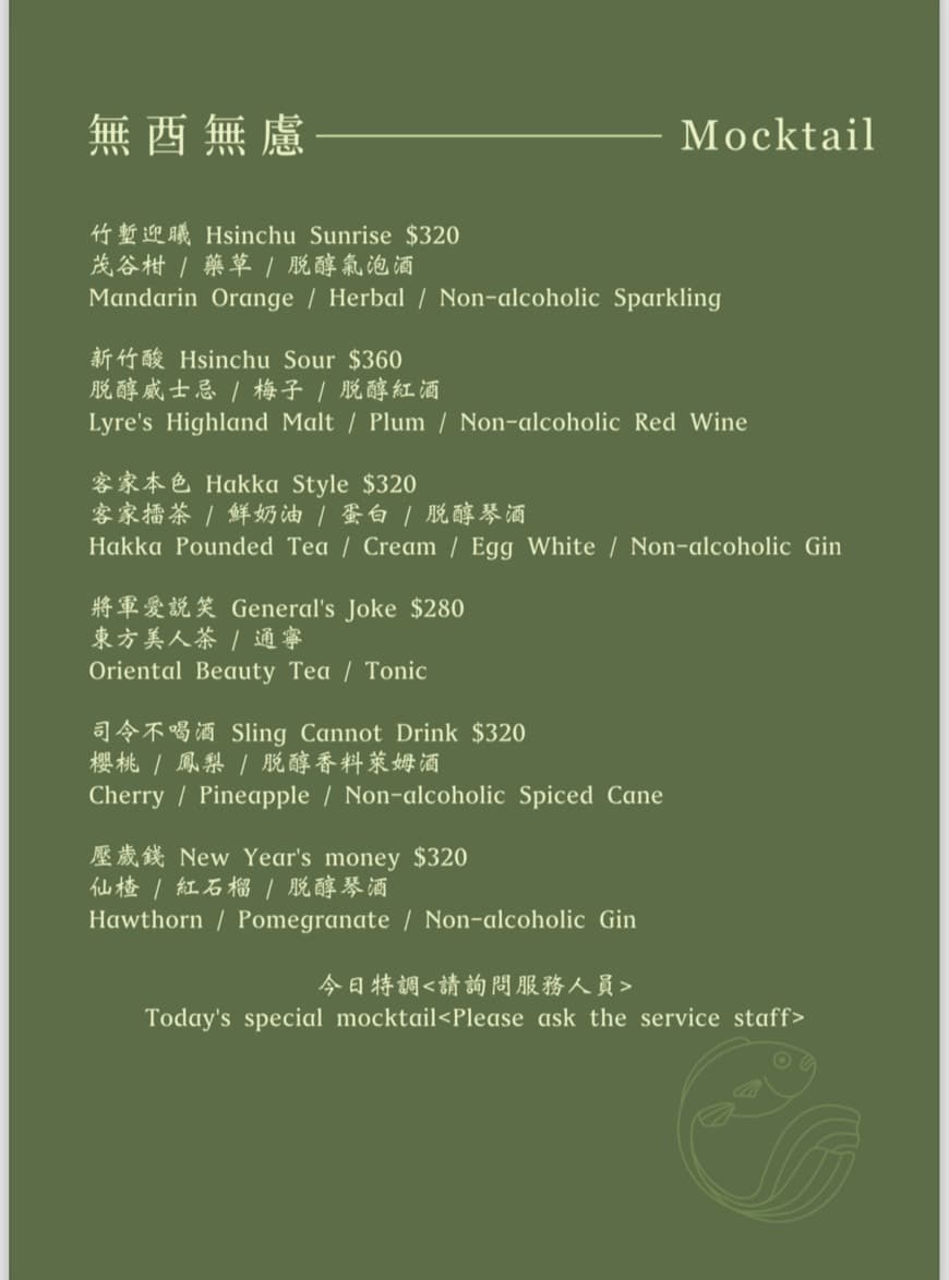 menu1