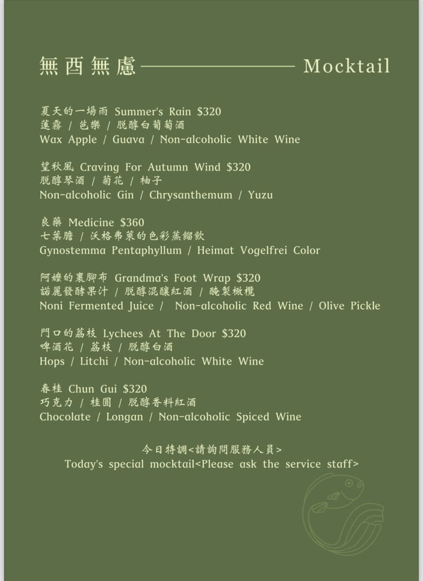 menu2