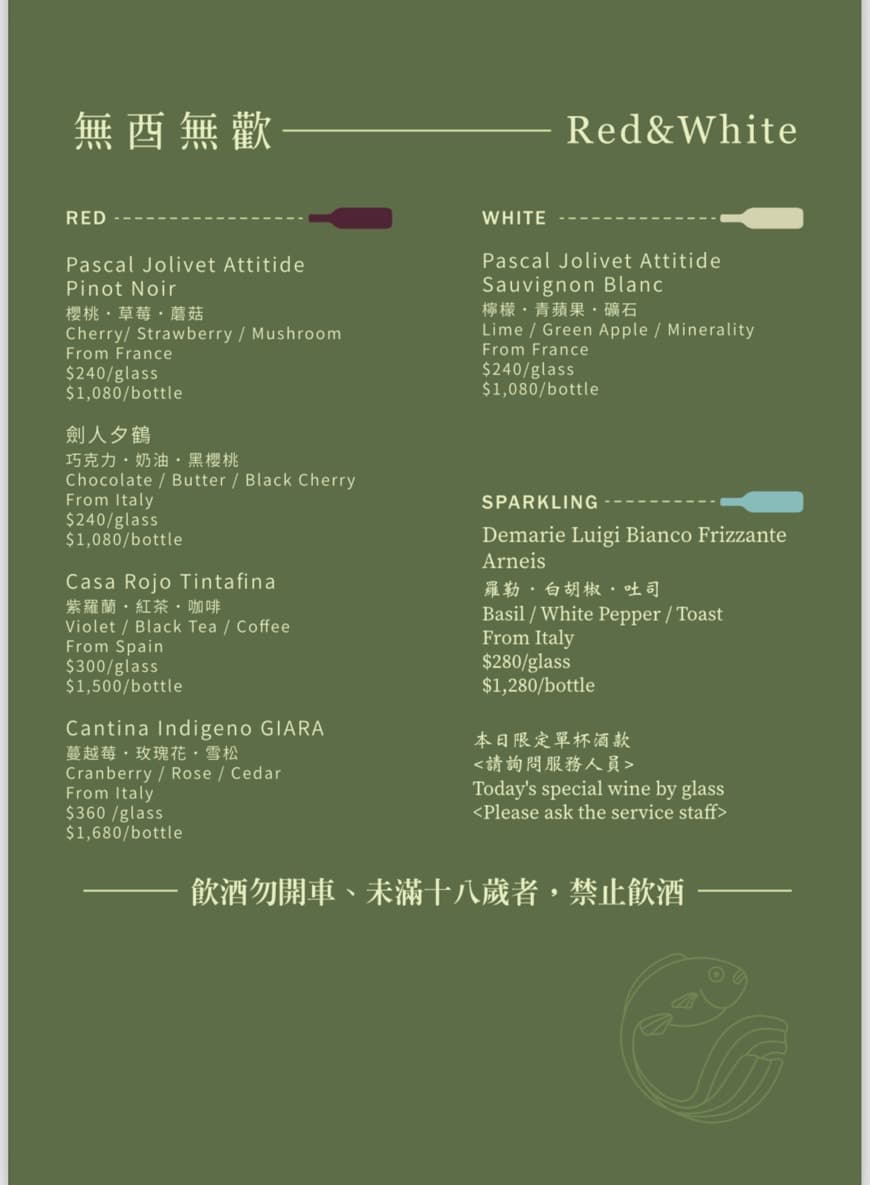 menu3