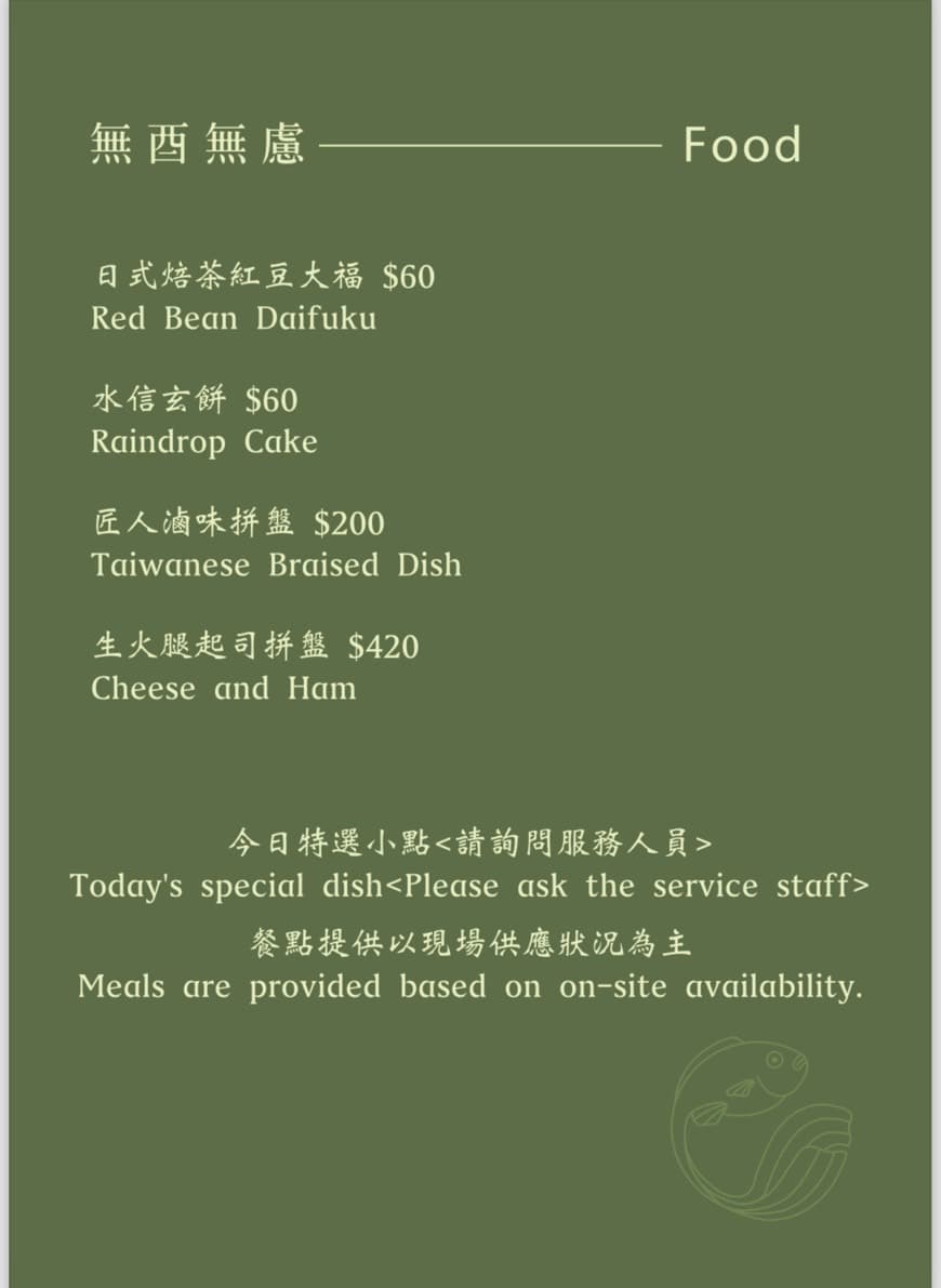 menu4