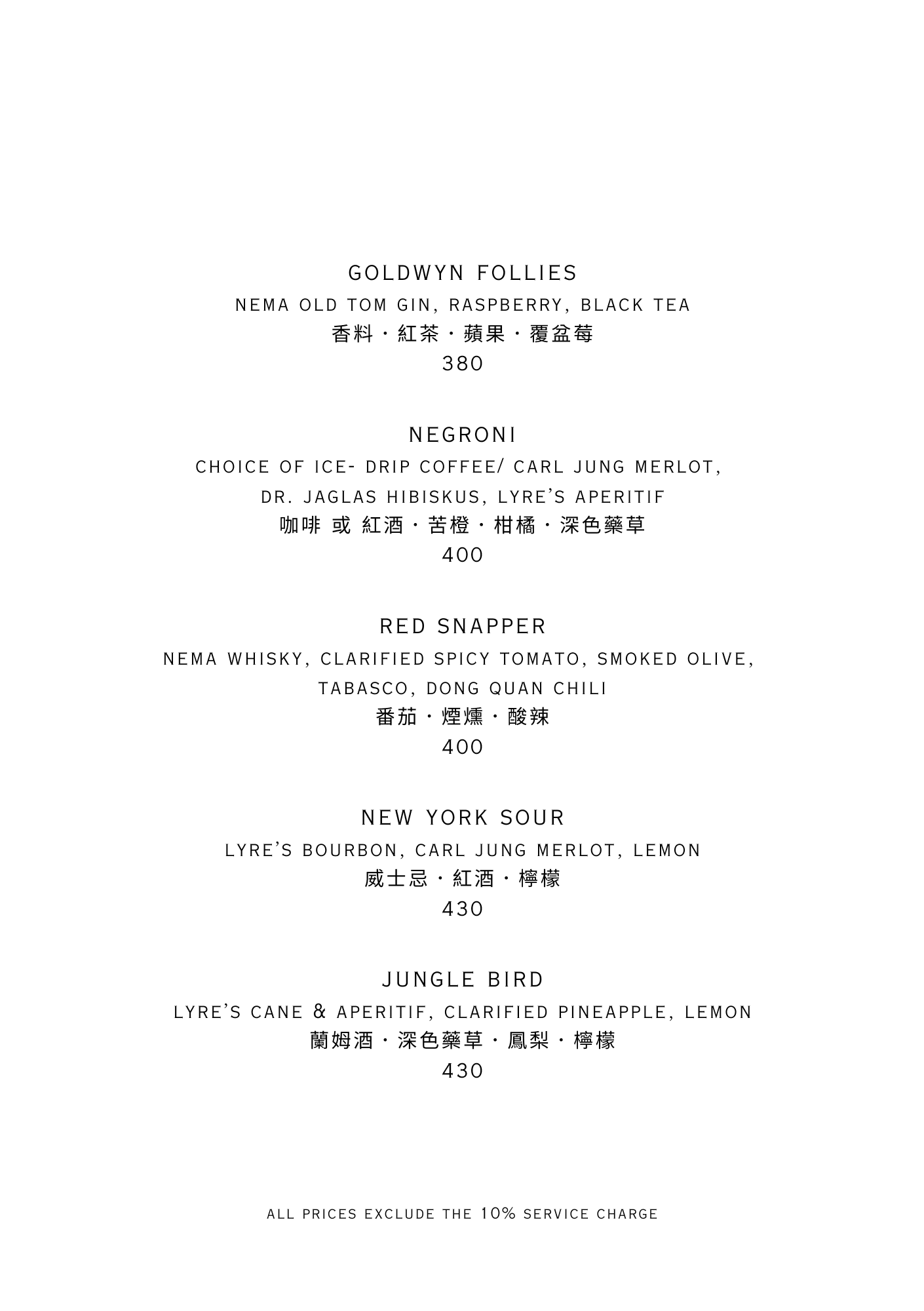 menu2